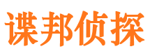 赫章外遇调查取证